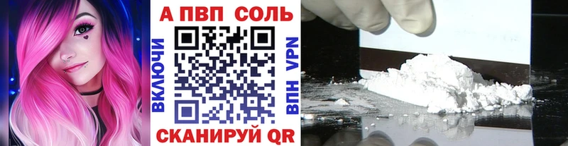 Alpha PVP Crystall  kraken ссылки  Кыштым  наркота 