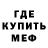 МЕТАДОН мёд SergSer