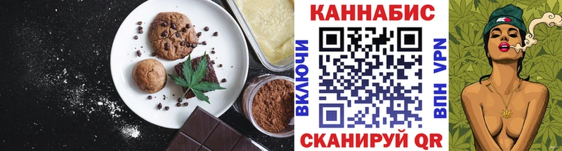 Cannafood конопля  Кыштым 