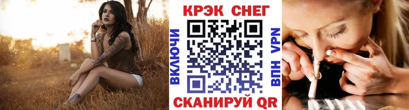 COCAIN VHQ блэк спрут сайт Кыштым