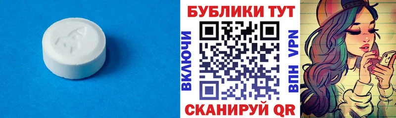 Ecstasy Cube  купить наркотики сайты  Кыштым 