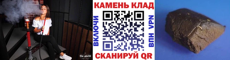 Гашиш гашик  Кыштым 