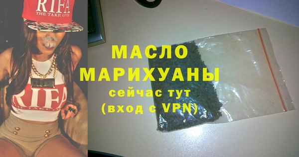 альфа пвп VHQ Балабаново