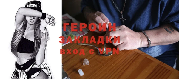альфа пвп VHQ Балабаново
