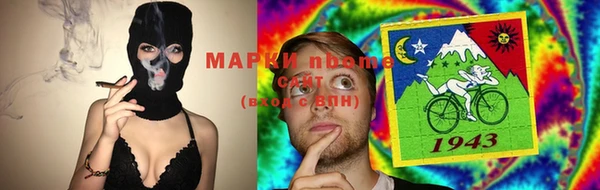 jwh Балахна