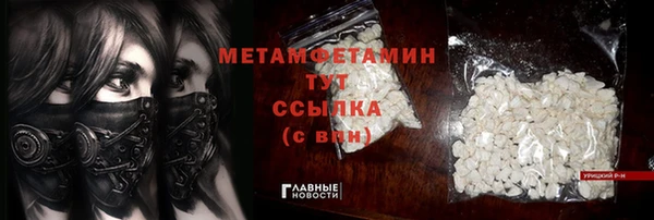прущие крисы Баксан