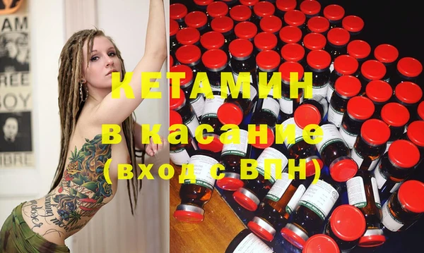 альфа пвп VHQ Балабаново