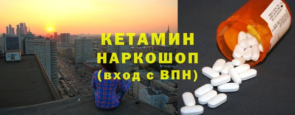 альфа пвп VHQ Балабаново