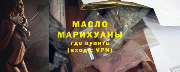 альфа пвп VHQ Балабаново