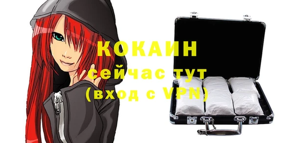 альфа пвп VHQ Балабаново