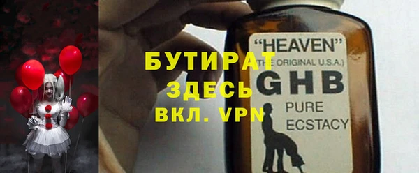 альфа пвп VHQ Балабаново