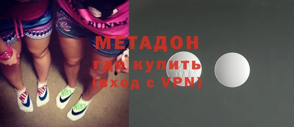альфа пвп VHQ Балабаново