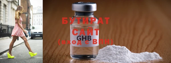 марихуана Иннополис