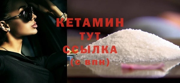 альфа пвп VHQ Балабаново