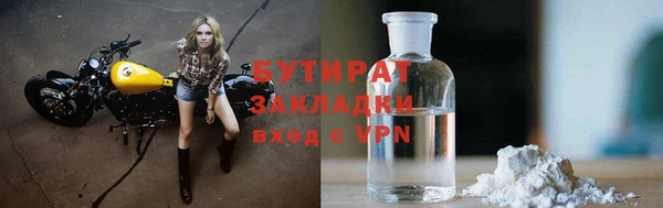 прущие крисы Баксан