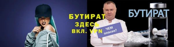 прущие крисы Баксан