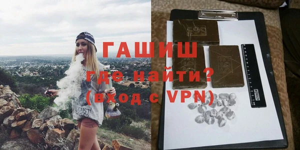 альфа пвп VHQ Балабаново