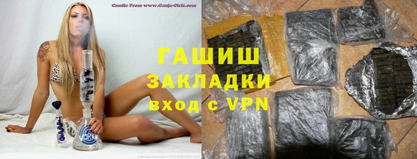 jwh Балахна