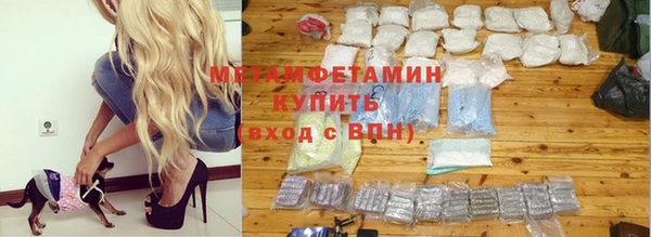 jwh Балахна