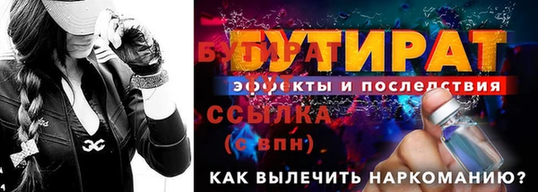 альфа пвп VHQ Балабаново