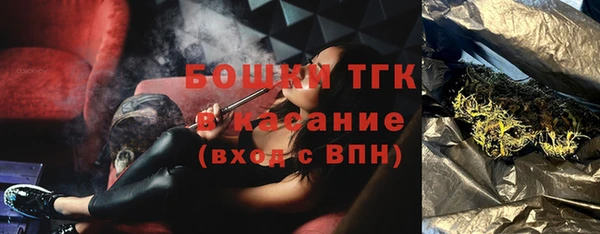 стафф Инсар