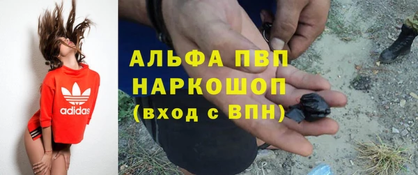 альфа пвп VHQ Балабаново