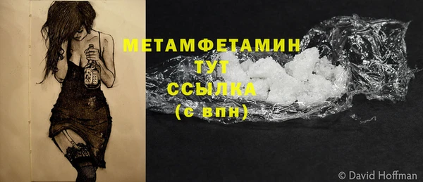 прущие крисы Баксан