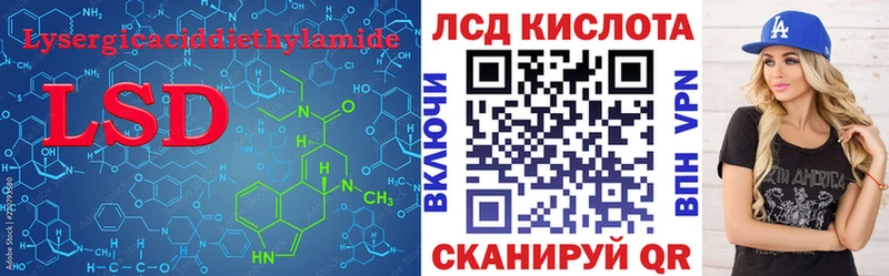 Лсд 25 экстази кислота  mega   Кыштым  где найти наркотики 