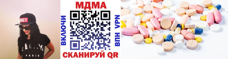 где купить наркотик  Кыштым  MDMA кристаллы 