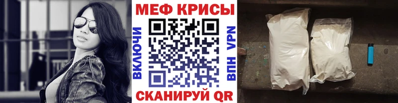 Мефедрон  Кыштым