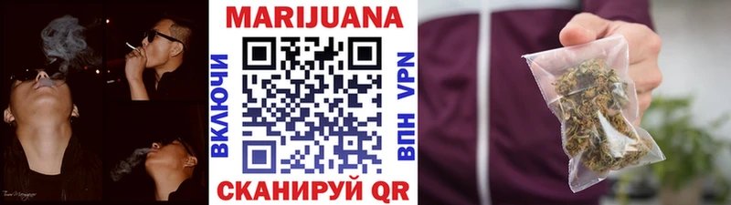 Бошки Шишки конопля  где купить наркоту  маркетплейс Telegram  Кыштым 